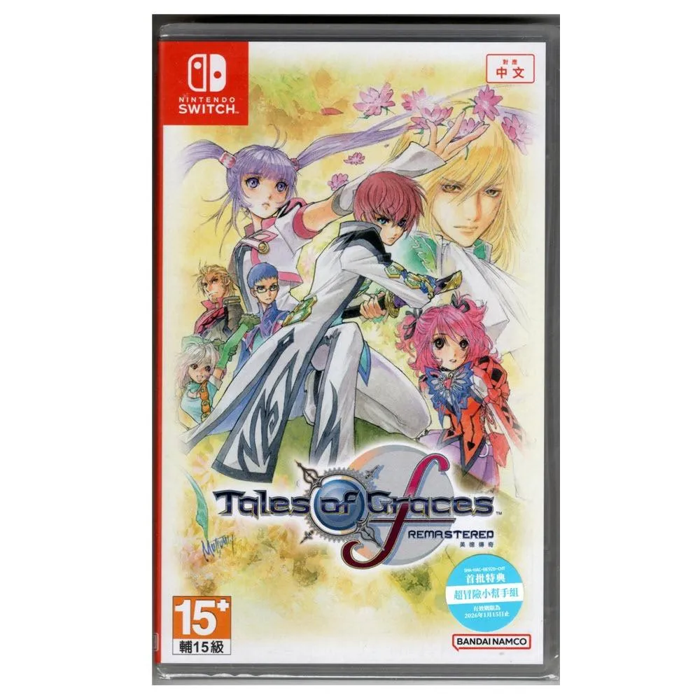 NS Switch 時空幻境 美德傳奇f Remastered 中文版