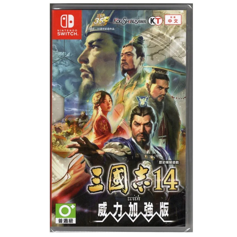 NS Switch 三國志14 with 威力加強版 中文版