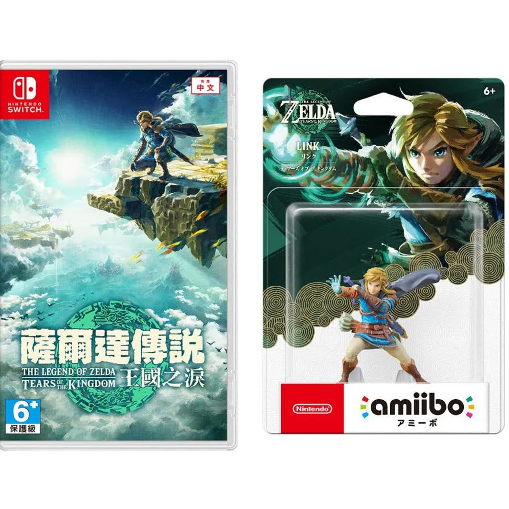 NS Switch 薩爾達傳說 王國之淚 中文版  Zelda Amiibo 限定版 豪華限定版
