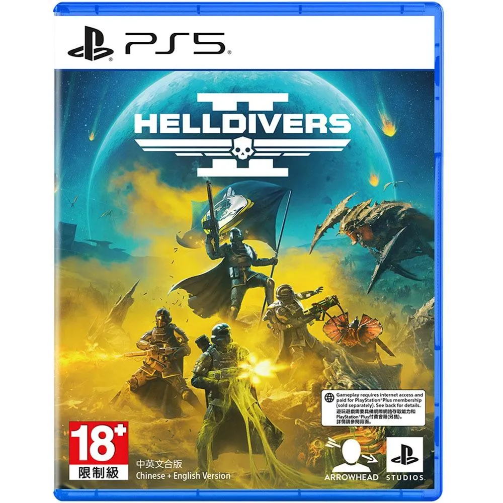PS5 絕地戰兵2 中文版 HELLDIVERS 2
