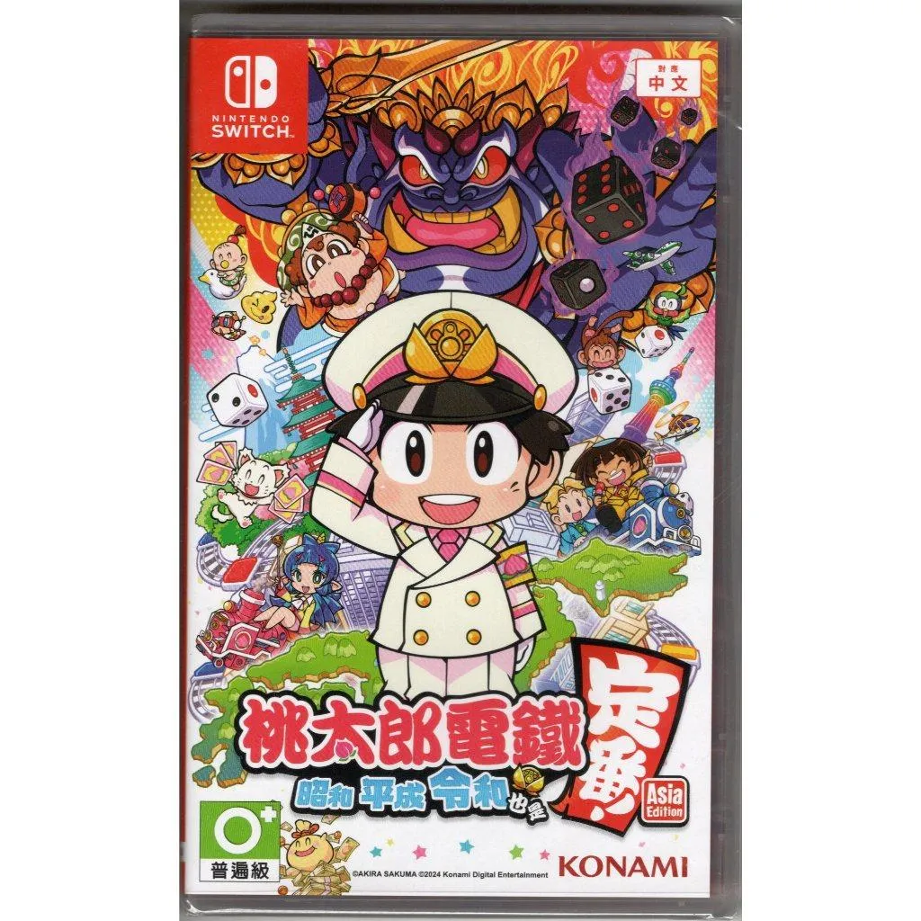 NS 桃太郎電鐵 ～昭和 平成 令和 也是定番！中文版