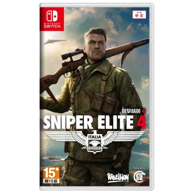 NS 狙擊之神4 狙擊精英4 SNIPER ELITE 4 中文版