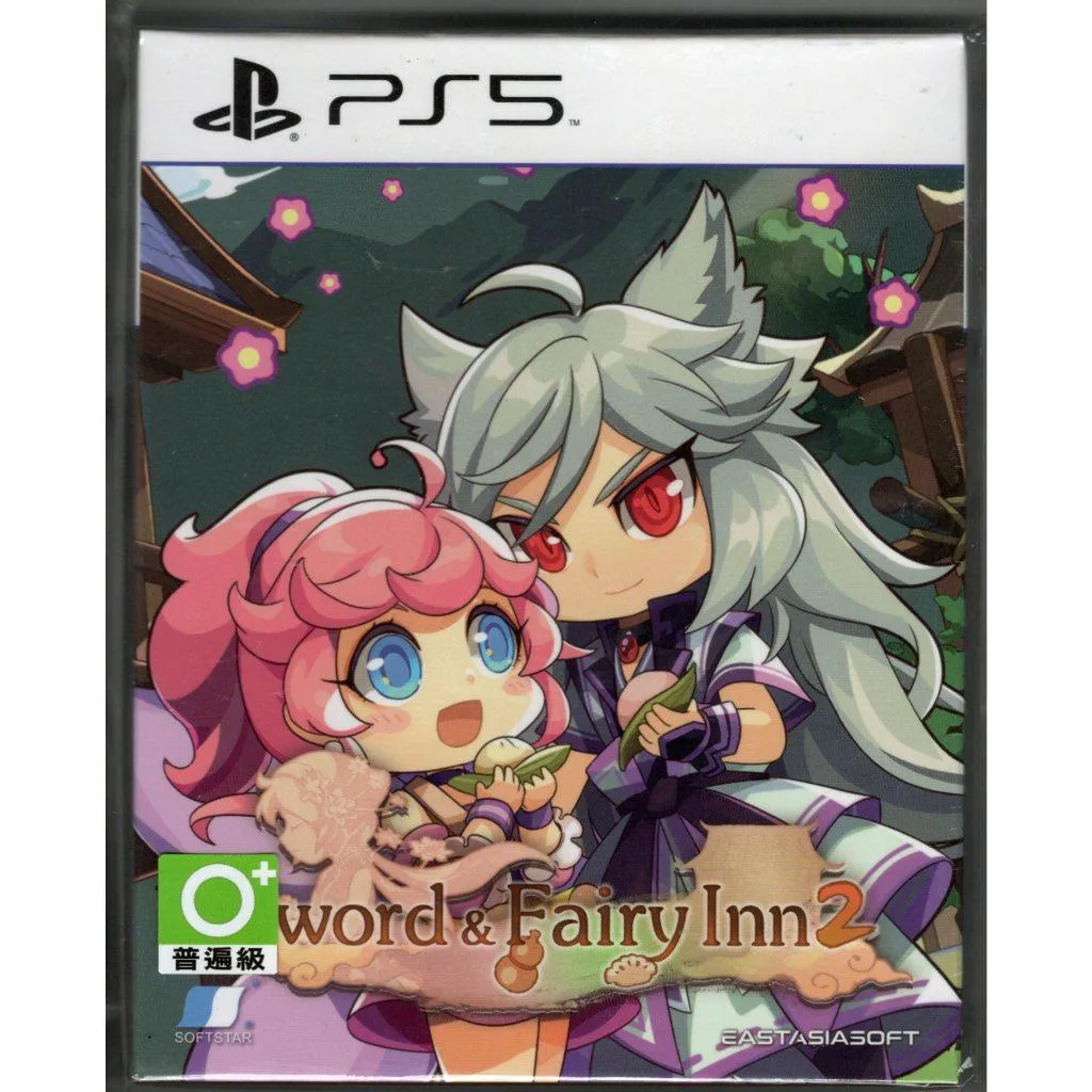 PS5 仙劍客棧2 中文版 限定版