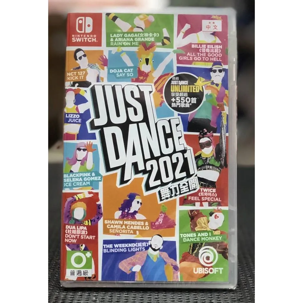 【NS】舞力全開 2021 Just Dance 中文版