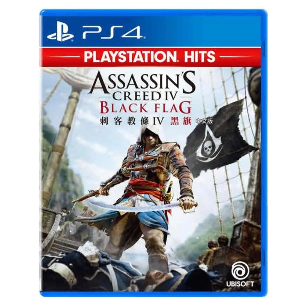 PS4 刺客教條 黑旗 中文版