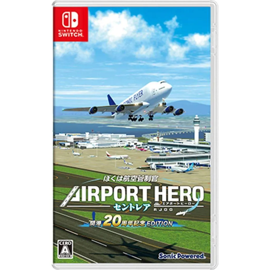 NS Switch 航空管制官 : 機場英雄 中部國際空港 開港20週年記念版 純日版