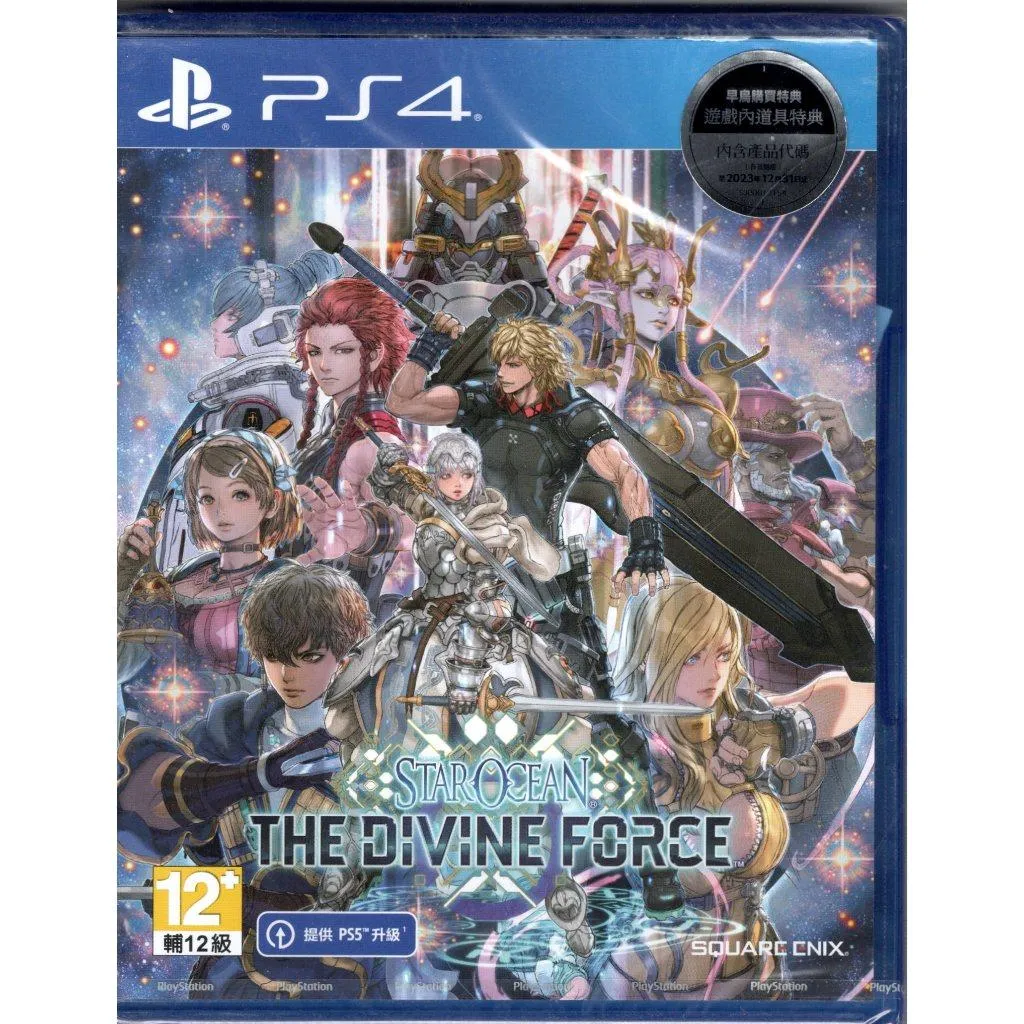 PS4 星海遊俠6 神授之力 中文版