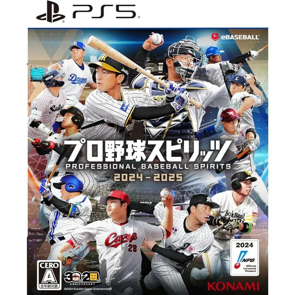 【艾達電玩】全新現貨 PS5 職棒野球魂 2024-2025 純日版