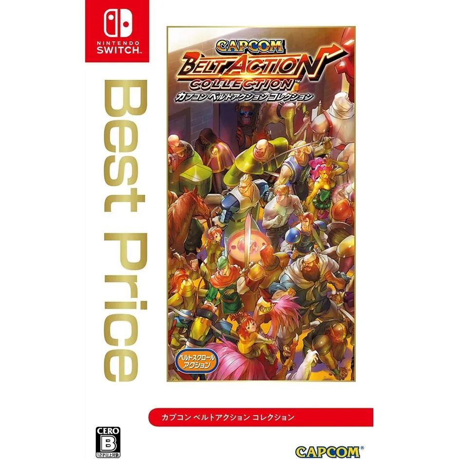 NS Switch 卡普空經典動作合輯 日版 平價版 選單中文