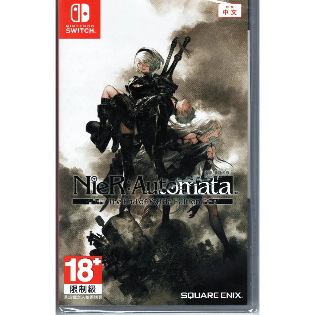 NS Switch 尼爾 自動人形 黃金版 中文版
