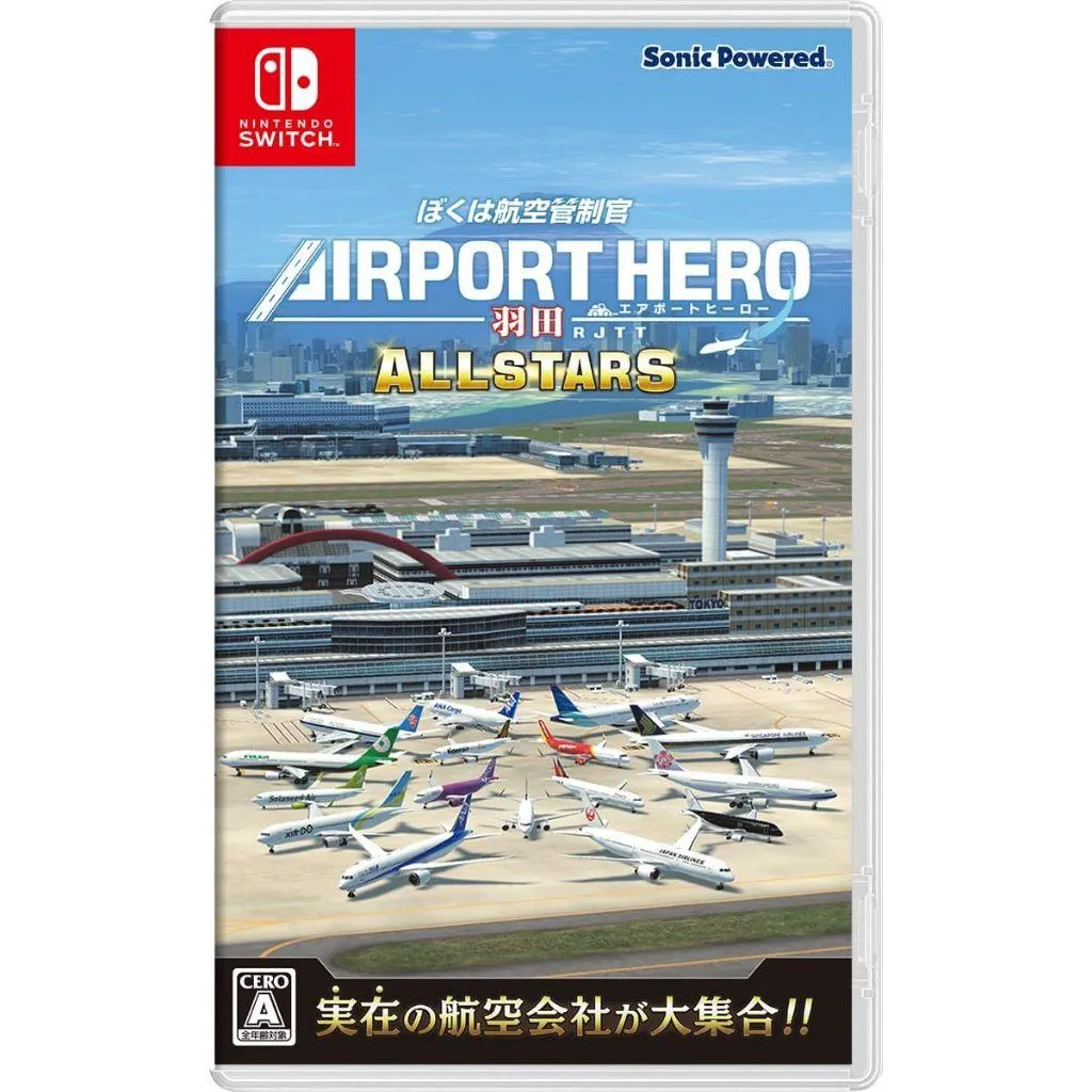 NS Switch 航空管制官 機場英雄 羽田 ALLSTARS 日文版