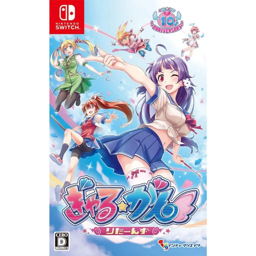 NS Switch 少女射擊 回歸初心 日版 中文版