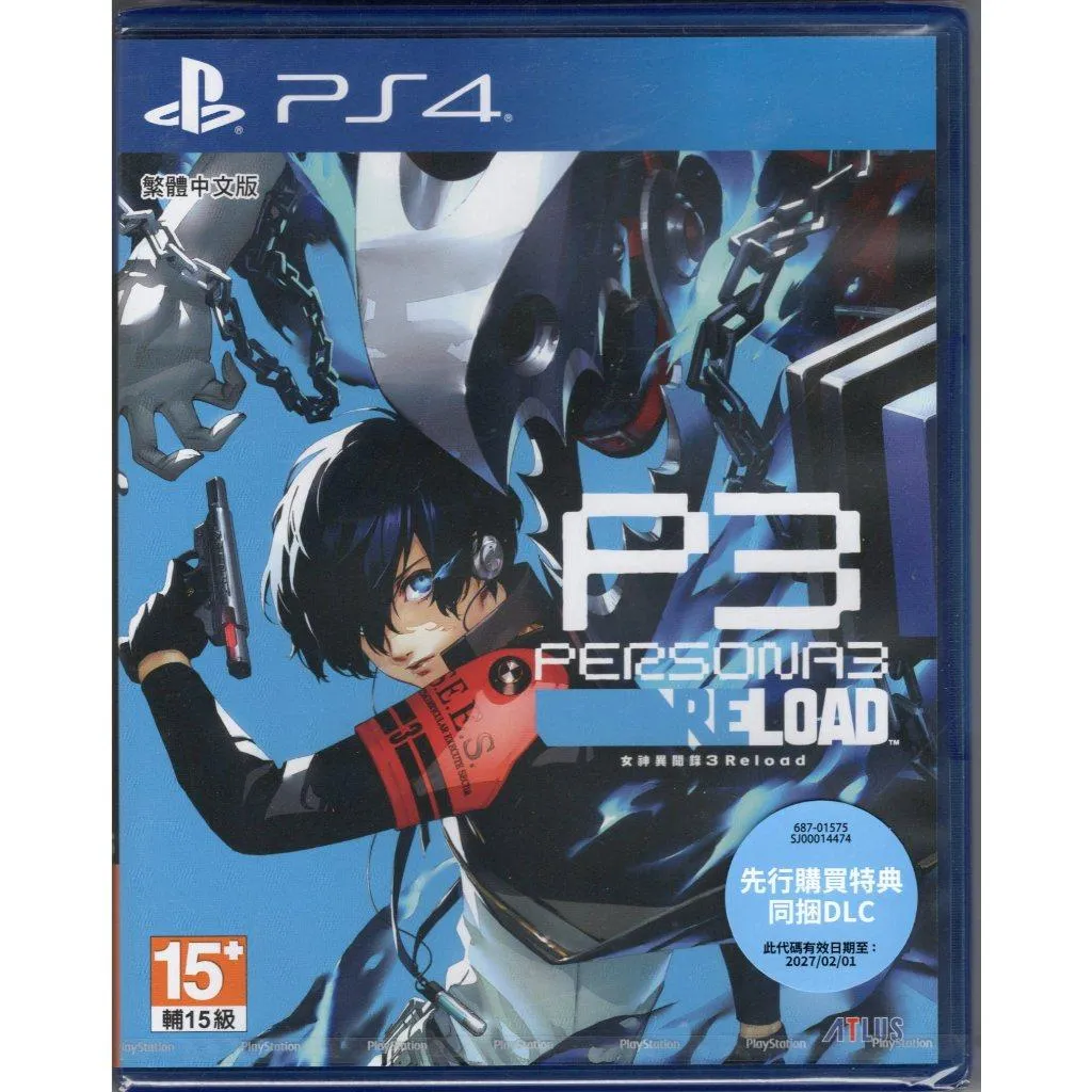 【PS4】 女神異聞錄3 Reload 中文版