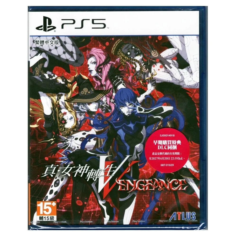 PS5 真・女神轉生Ⅴ Vengeance 中文版