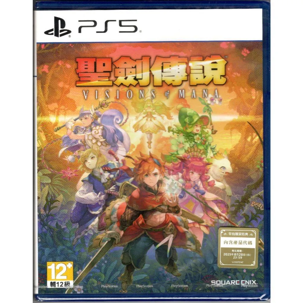 PS5 聖劍傳說 Visions of Mana 中文版