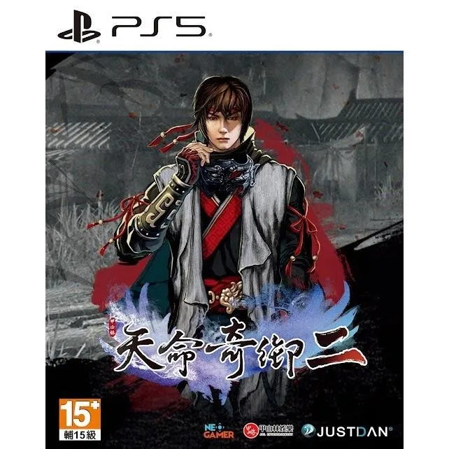 PS5 天命奇御二 中文版