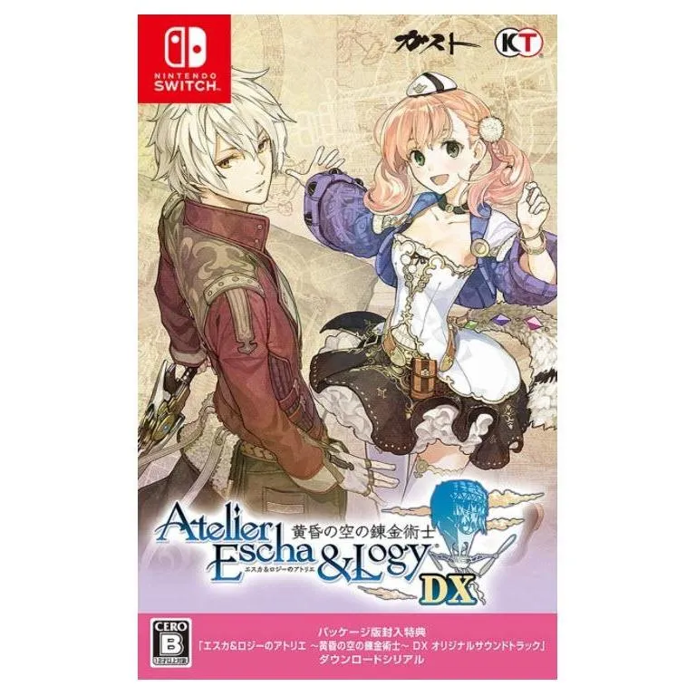 NS Switch 愛絲卡＆羅吉的鍊金工房 ～黃昏天空之鍊金術士～ DX 日版 中文版