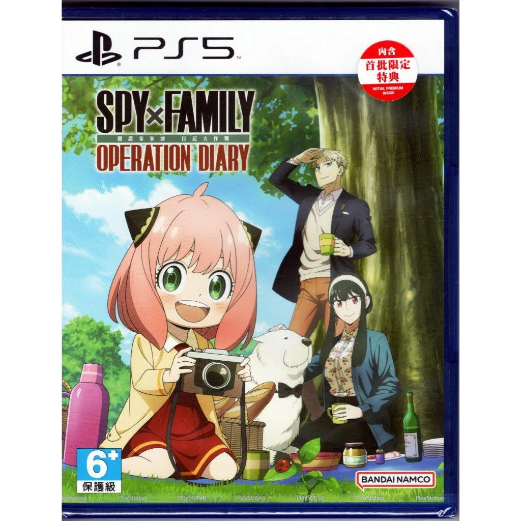 PS5 SPY×FAMILY 間諜家家酒 日記大作戰 中文版