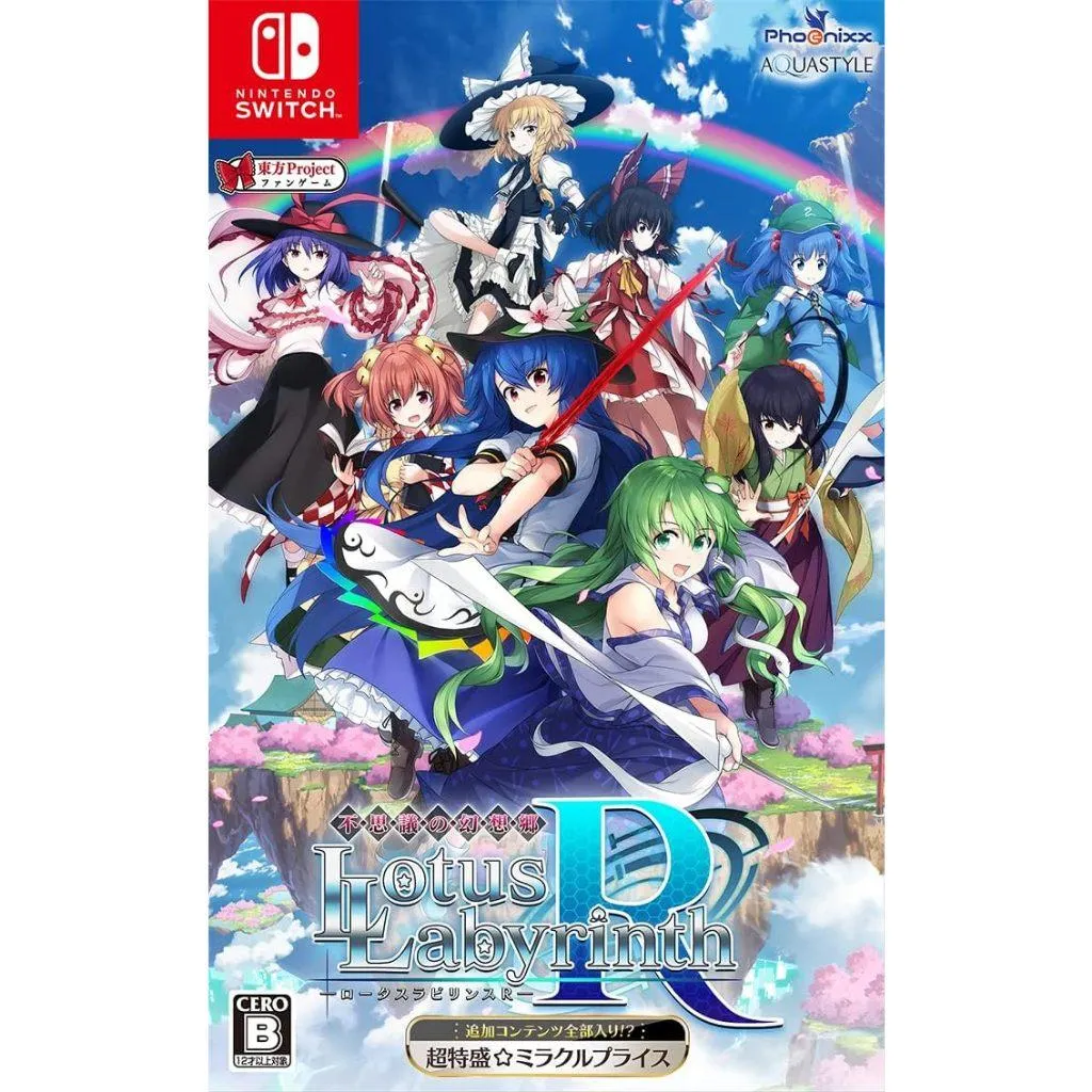 NS Switch 超特盛奇蹟PLUS 不思議的幻想鄉 蓮之迷宮 R 日版 中文版
