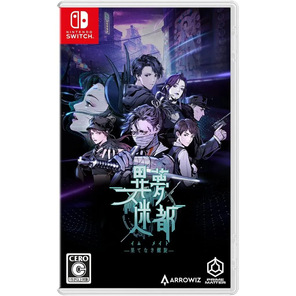 NS Switch 異夢迷城 無盡螺旋 日版 中文版 異域迷都