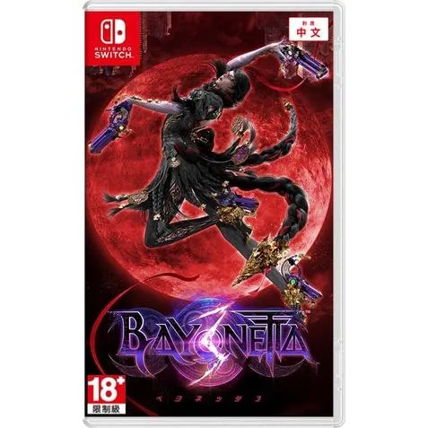 NS Switch 蓓優妮塔3 魔兵驚天錄3 中文版