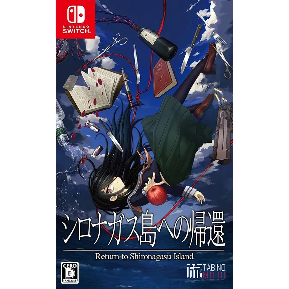 NS Switch 重返藍鯨島 シロナガス島への帰還 純日版 支援簡中