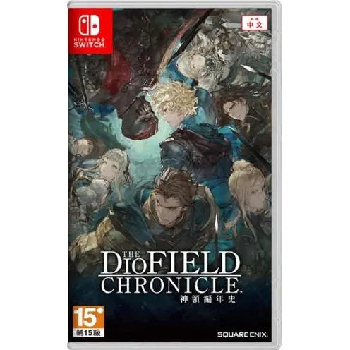 NS Switch 神領編年史 The DioField Chronicle  中文版