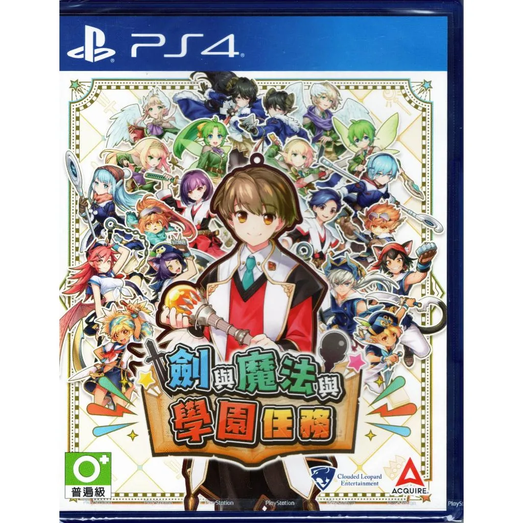 PS4 劍與魔法與學園任務 中文版