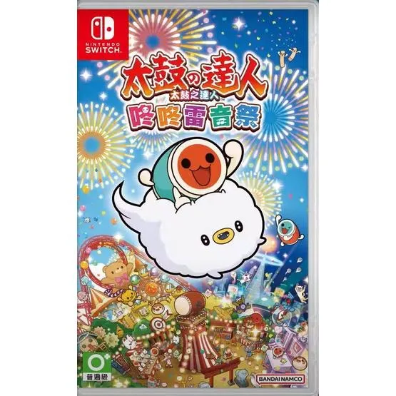 【NS】太鼓之達人 咚咚雷音祭 中文版
