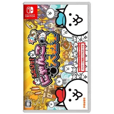 NS Switch 兩人一起!貓咪大戰爭 貓咪大作戰 中文版