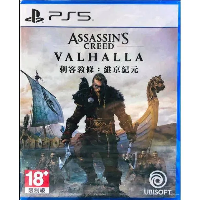PS5 刺客教條 維京紀元 中文版