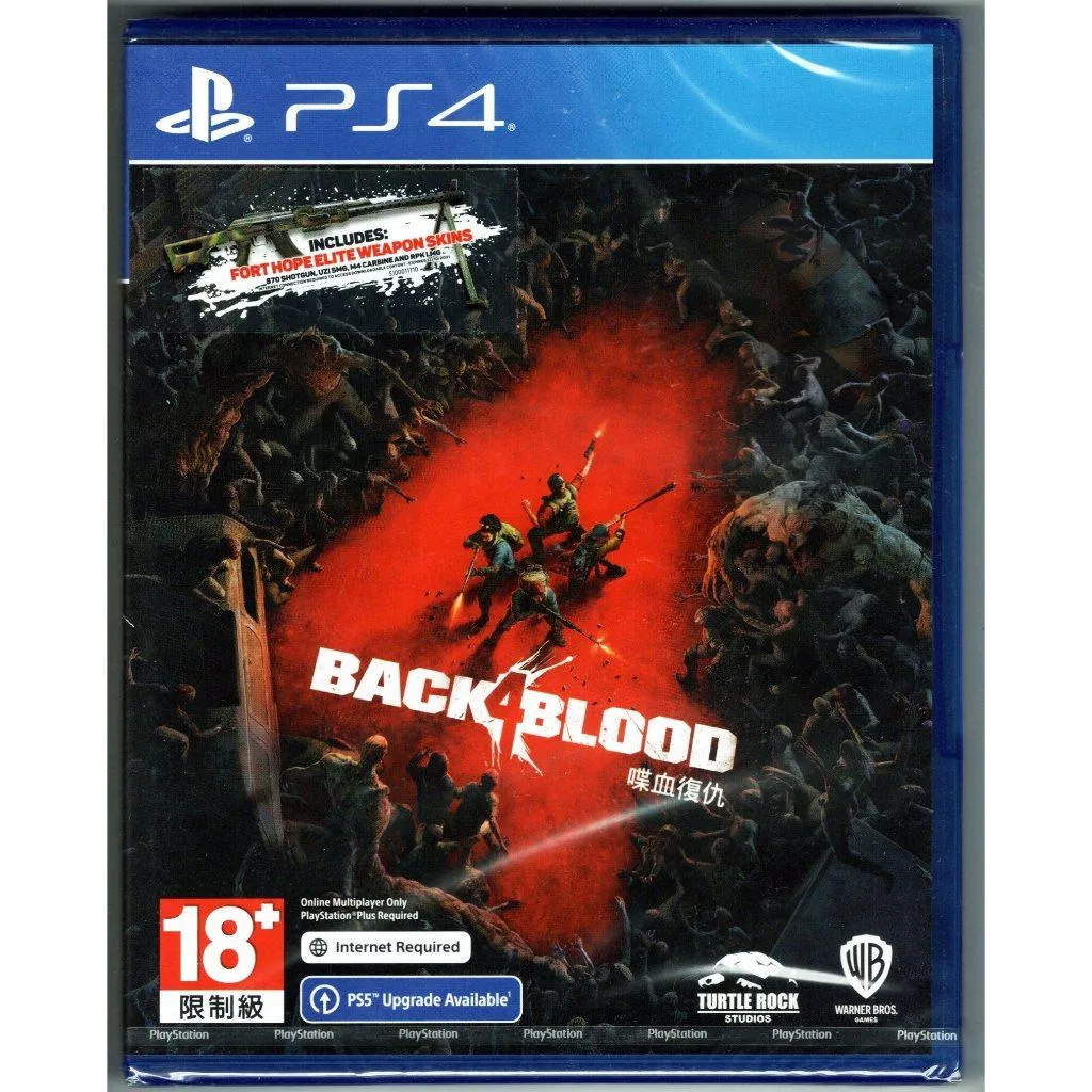 PS4 喋血復仇 中文版  可升級PS5版本 BACK BLOOD 打殭屍