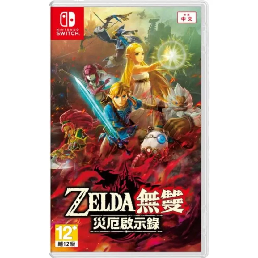 【NS】薩爾達無雙 災厄啟示錄 災厄的默示錄 中文版