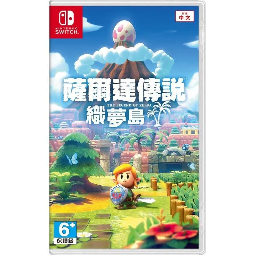 NS Switch 薩爾達傳說 織夢島 中文版 The Legend of Zelda