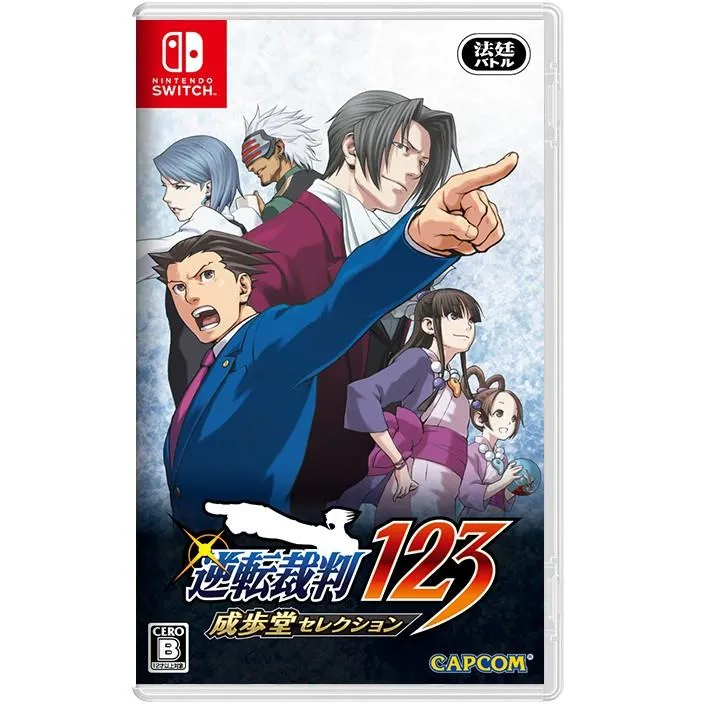 NS 逆轉裁判 123 成步堂精選集 日版 中文版  更新後有中文