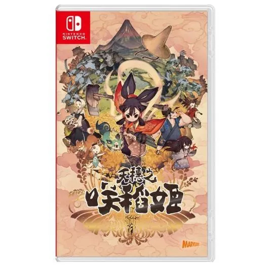 NS Switch 天穗種稻姬 天穗之咲稻姬 中文版