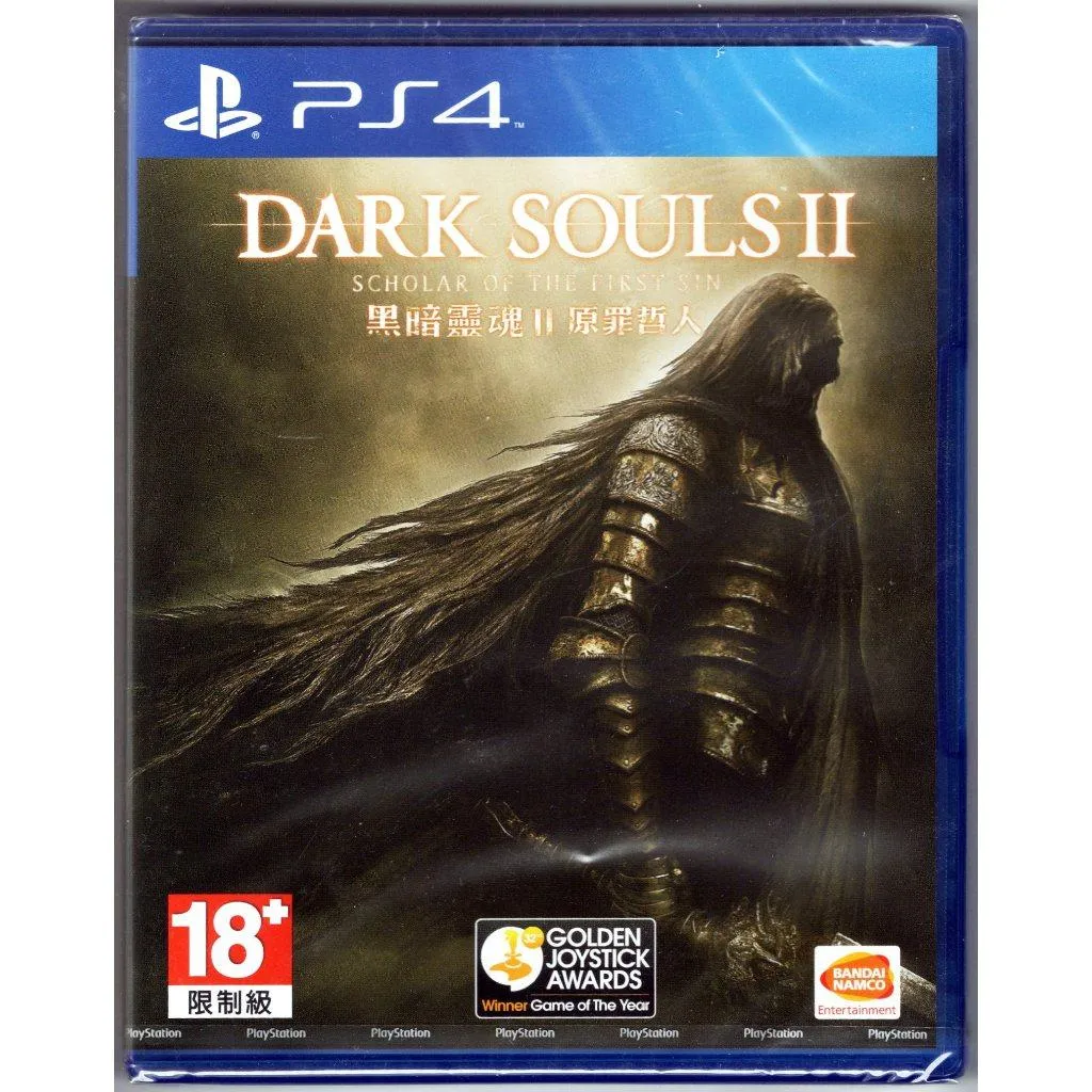 【PS4】 黑暗靈魂2 原罪哲人 中文版 DARK SOULS 2