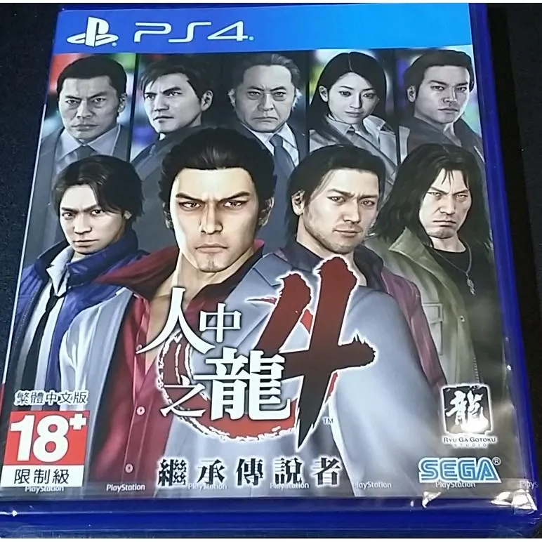 PS4 人中之龍 4 繼承傳說者 中文版