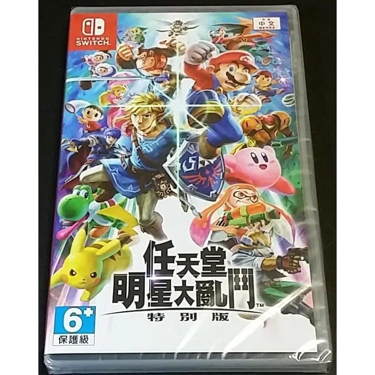 【NS】任天堂明星大亂鬥 特別版 中文版