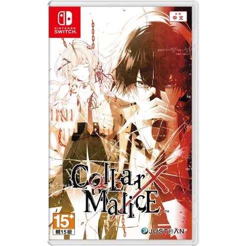 NS Collar×Malice 項圈X惡意 中文版 一般版/限定版 乙女遊戲