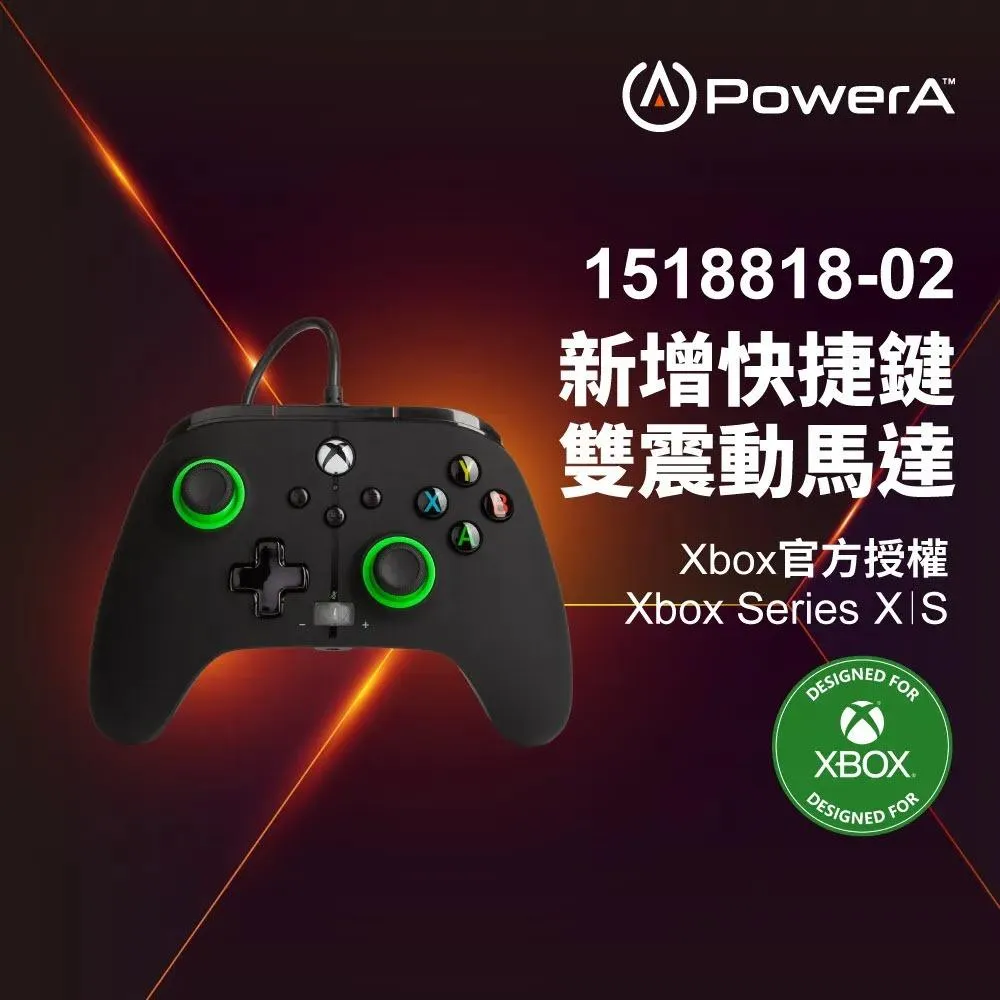 【POWERA】 XBOX 增強款有線遊戲手把 綠圈 (1518818-01) 控制器