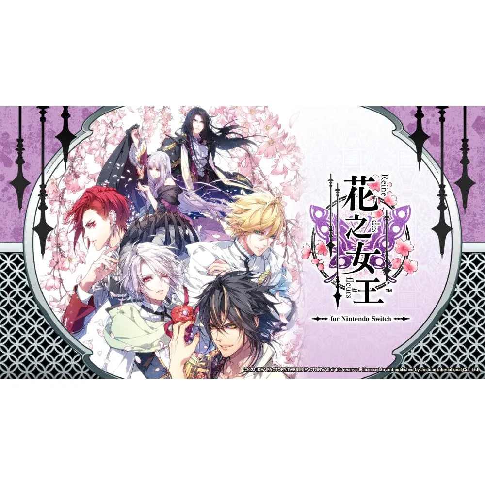 NS 花之女王 中文版