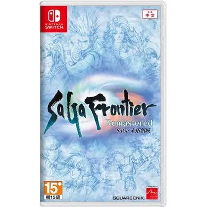 【NS】SaGa 未拓領域 Remastered 中文版