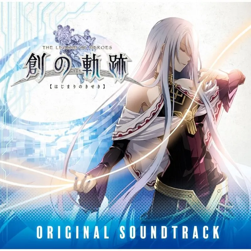 英雄傳說 創之軌跡 OST CD3枚組 (4956027128561)