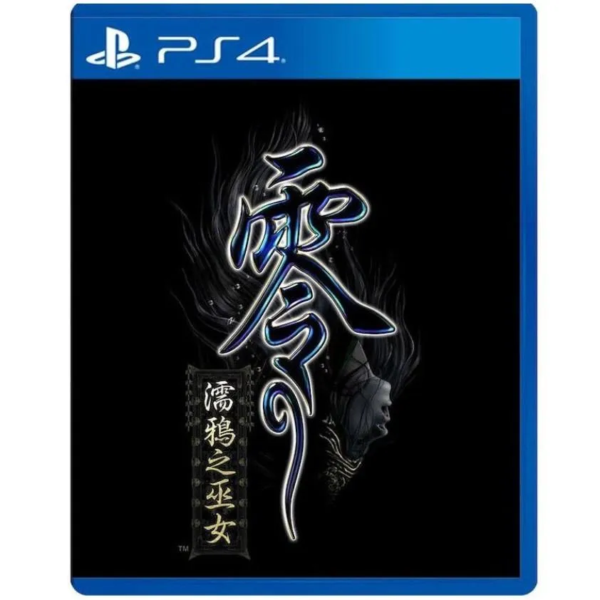 【PS4】 零 ～濡鴉之巫女～ 中文版