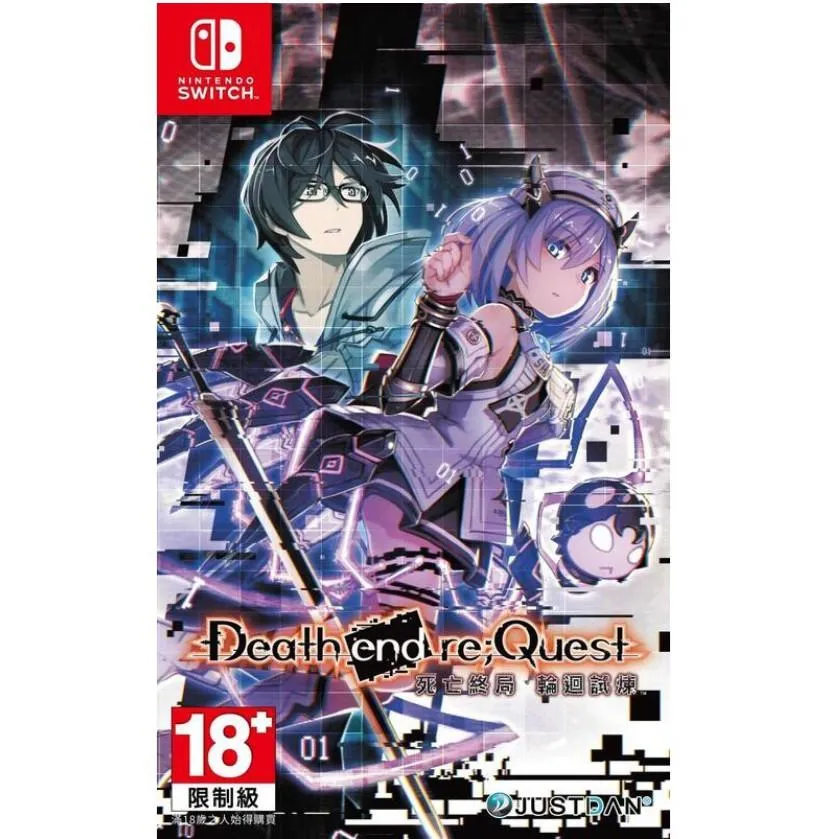 NS Switch 死亡終局 輪迴試煉 輪迴試煉 中文版