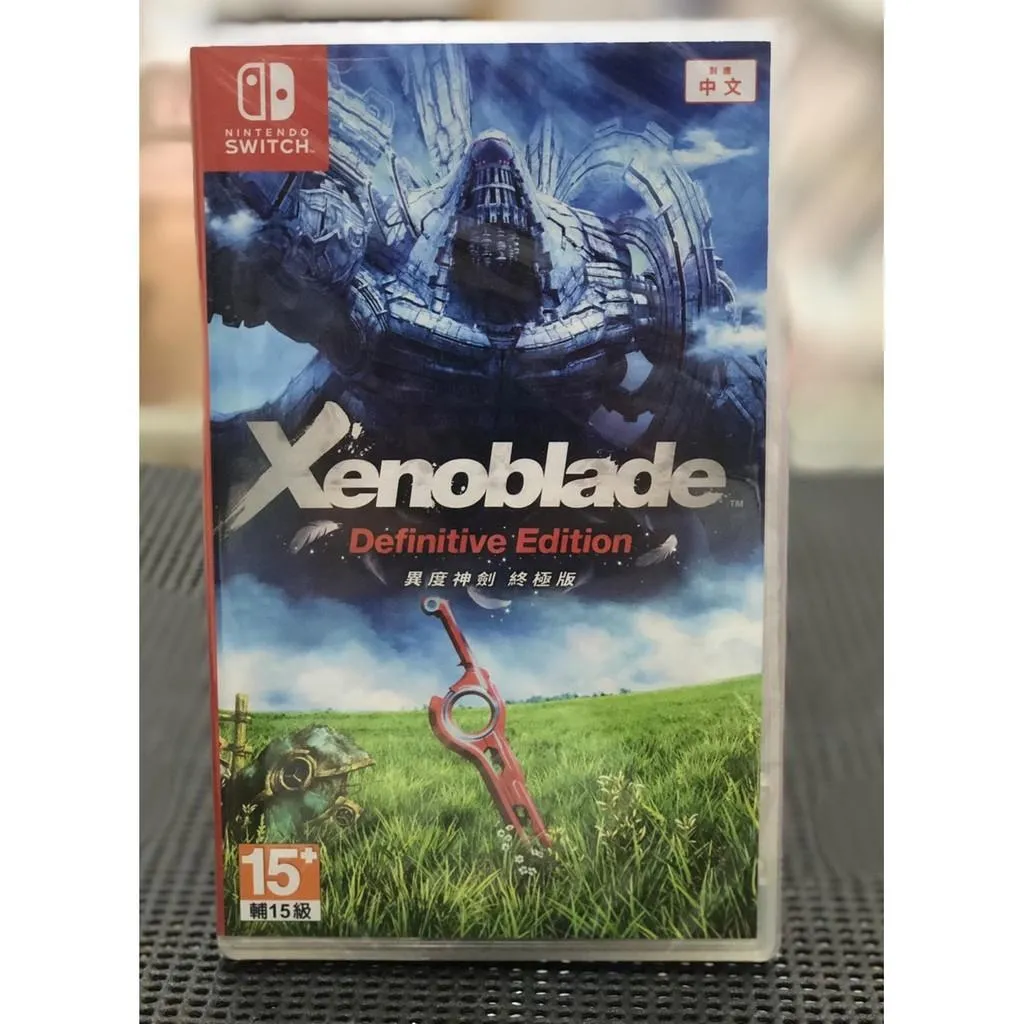 【艾達電玩】全新現貨 NS Switch 異度神劍 決定版 Definitive 終極版  中文版