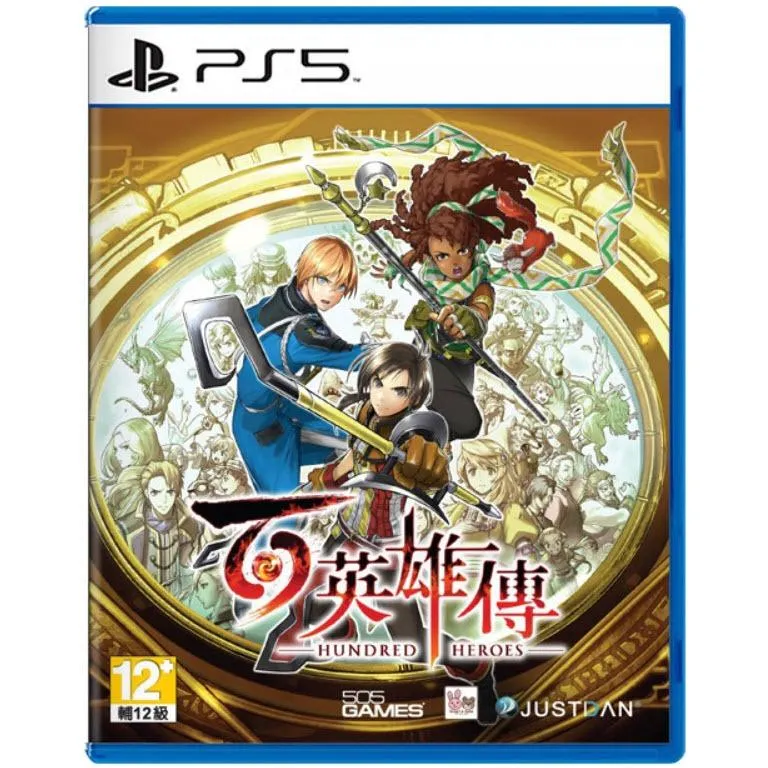 PS5 百英雄傳 中文版