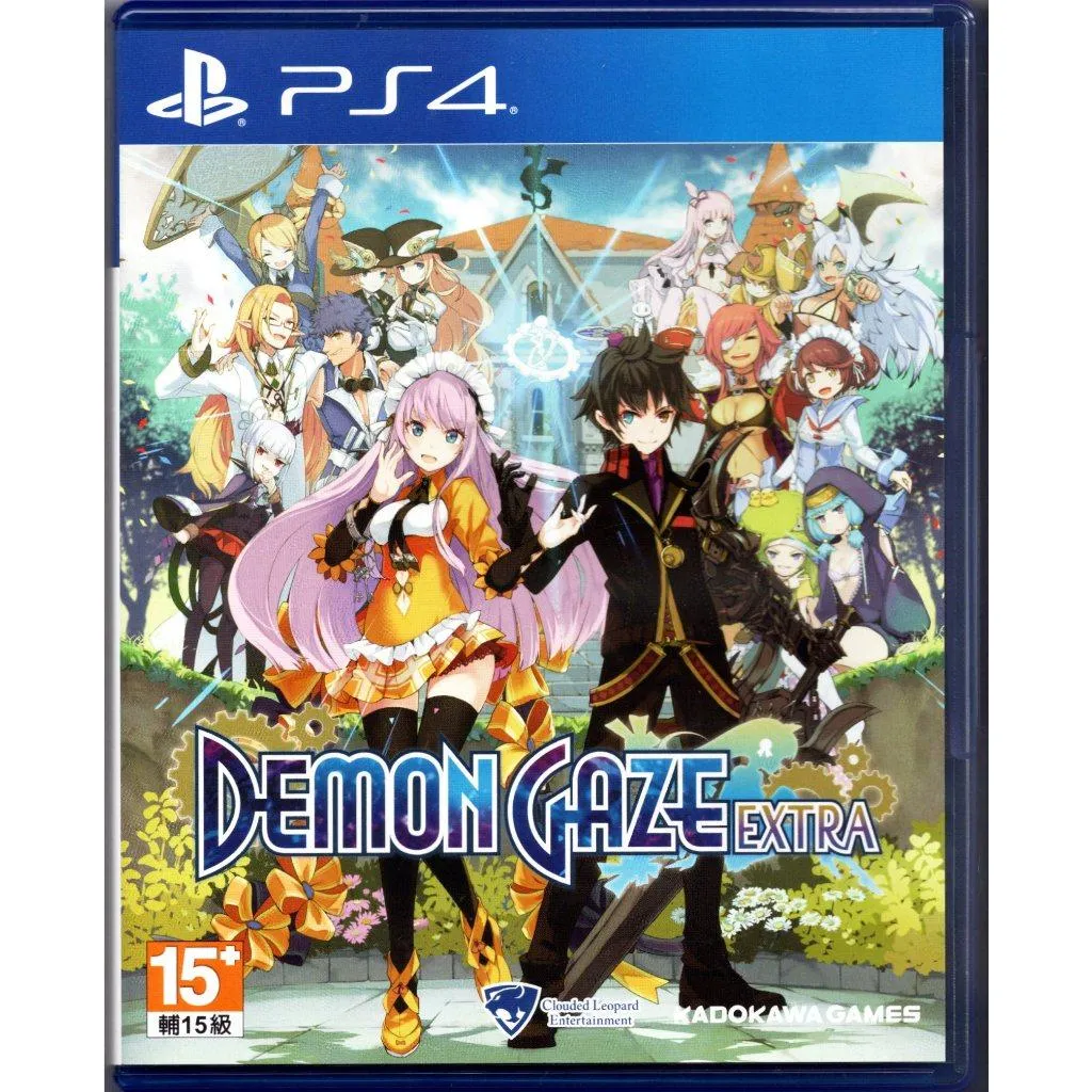 【中古】【PS4】 魔眼凝望EXTRA 中文版