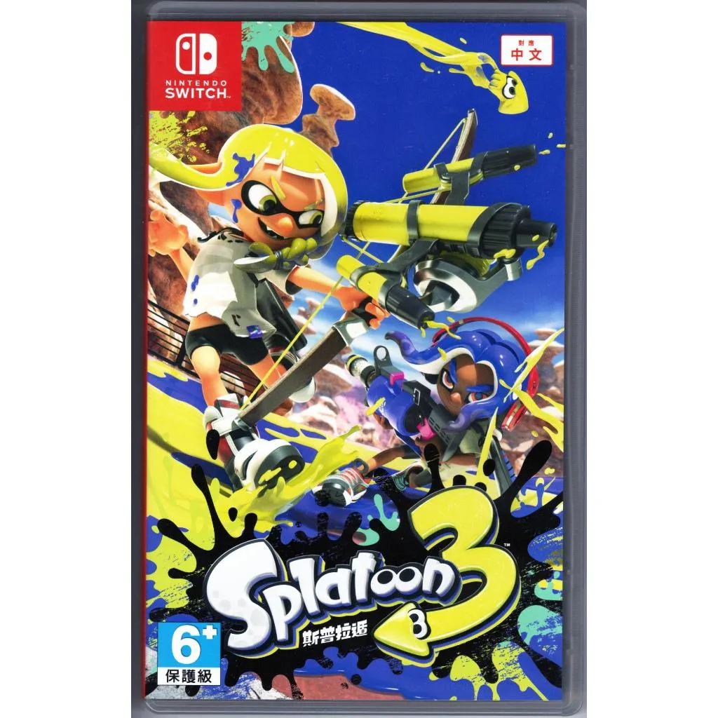 【中古】NS 斯普拉遁3 漆彈大作戰3 Splatoon 3 中文版